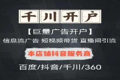 今日头条信息流广告如何助力品牌成长——案例分享